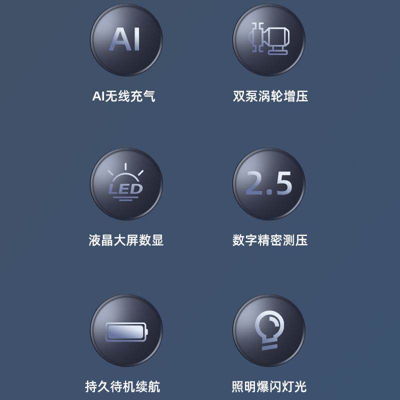 车载无线充气泵便携式电动汽轿车用打轮胎冲气筒压自动高压大功率