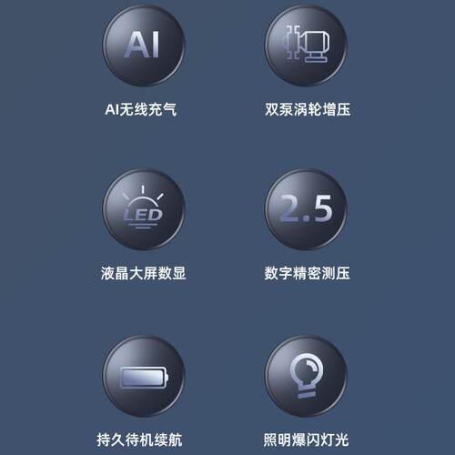 车载无线充气泵便携式电动汽轿车用打轮胎冲气筒压自动高压大功率