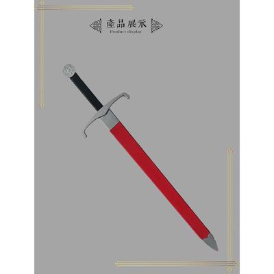 索雷伊圣剑奈亚公主萌学园舞台活动节目演出剧本表演木质武器道具