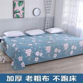 单单件大炕床单老粗炕布加纯厂家厚棉农村土炕单防滑榻榻米床单4