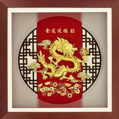 正品足金龙年0摆件24年新商款2创意礼品新年吉祥物装饰公司年会务