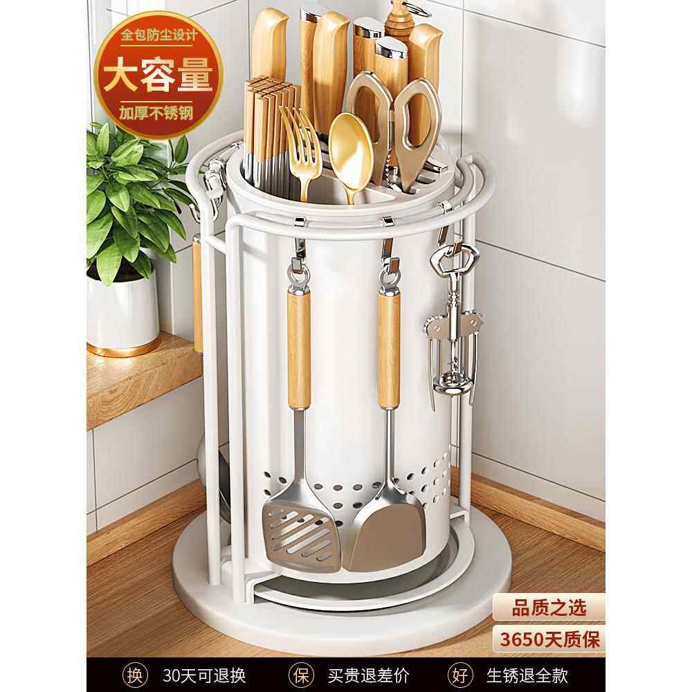 酷泰厨房旋转刀架收纳架多功能家用器物铲勺筷子桶厨刀筷子综合收