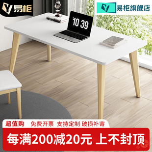 简易书桌家用学习桌女生卧室工作台小户型出租屋办公桌 电脑桌台式