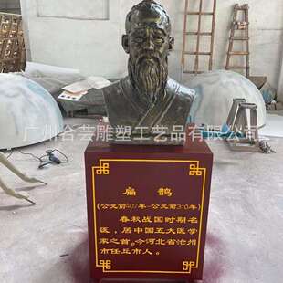 玻璃钢名人雕塑古代人物铸铜雕塑历史名人雕塑人物肖像纯铜雕塑