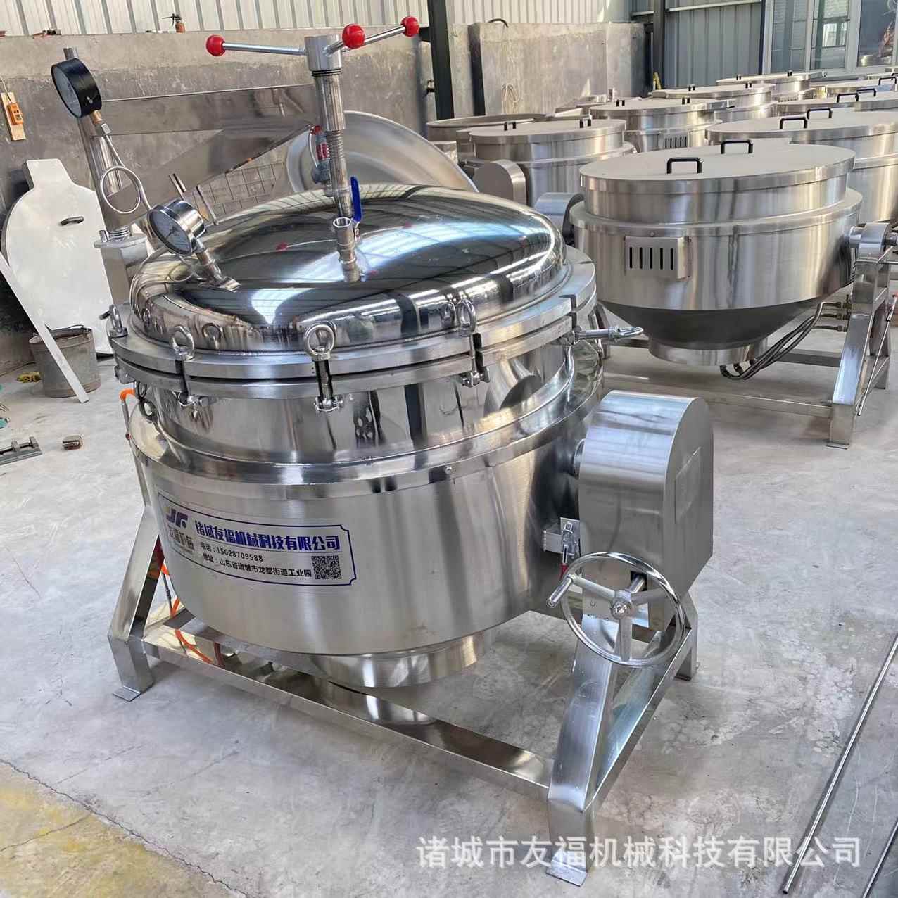 友福糯米粽子压力蒸煮锅五谷杂粮压力蒸煮锅可旋转高温高压蒸煮锅