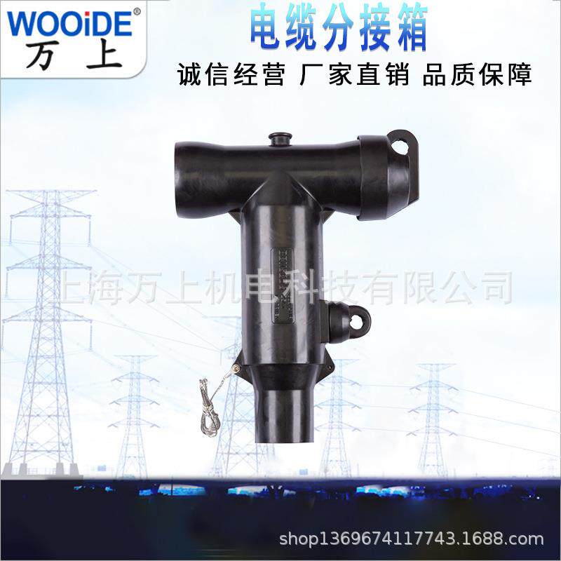 美式通管双双座单通套STT-15-2管ST套T-15-200高压美式箱变通套管