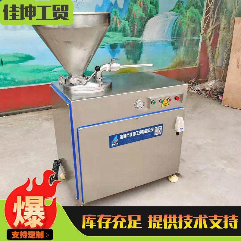 全自动双管液压灌肠机 玉米肠热狗肠液压灌肠机 液压灌肠机厂家