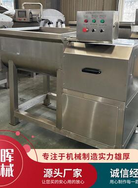 加工自动出料五仁月饼拌馅机 商用双轴牛肉火腿肠馅料拌馅机