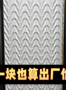 3d艺术砖构件砖文化石皮轻质文化石3D立体水泥砖PU立体几何外墙砖