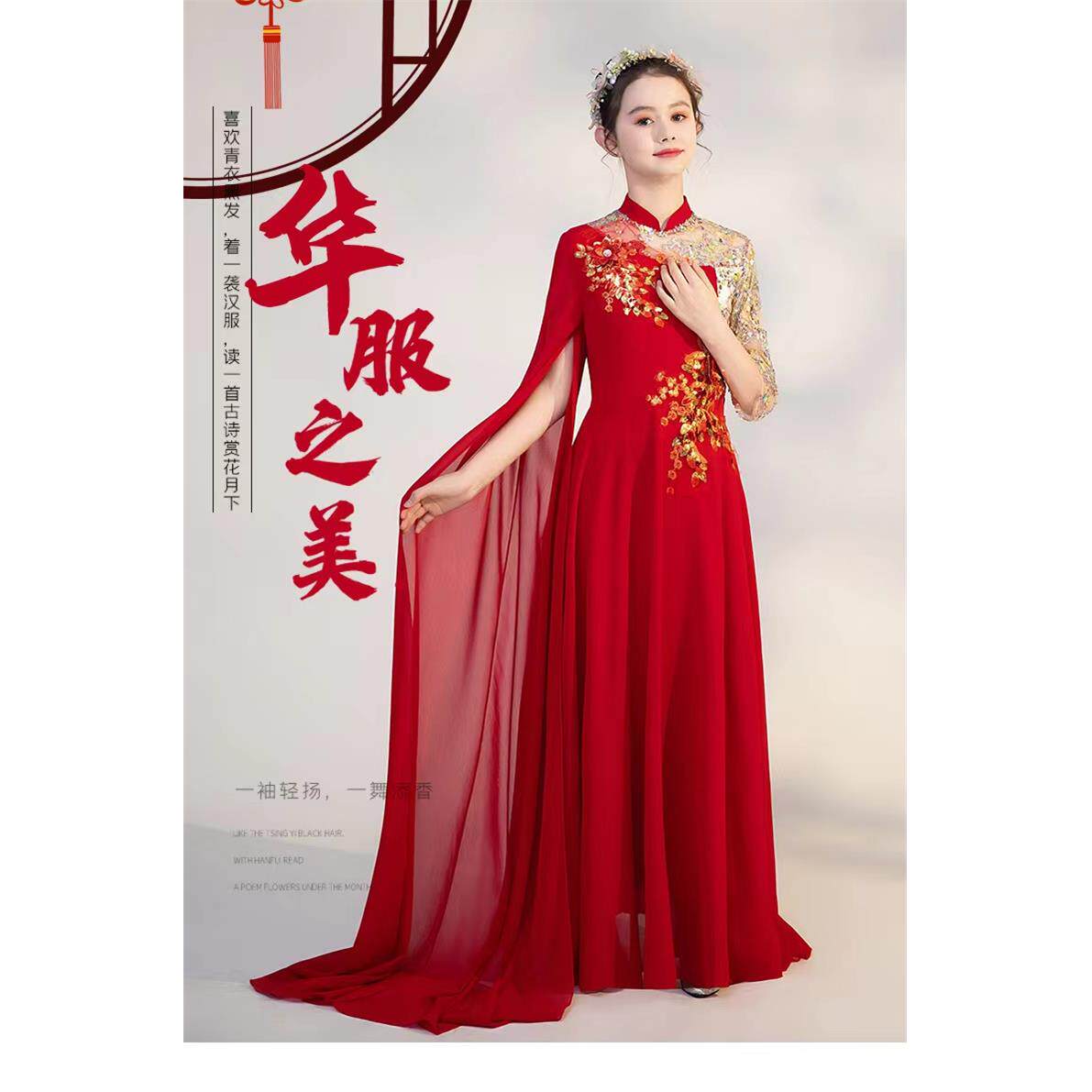 新款新女童弹古筝演出服酒红款中色国风晚礼服民乐奏大合唱学生艺