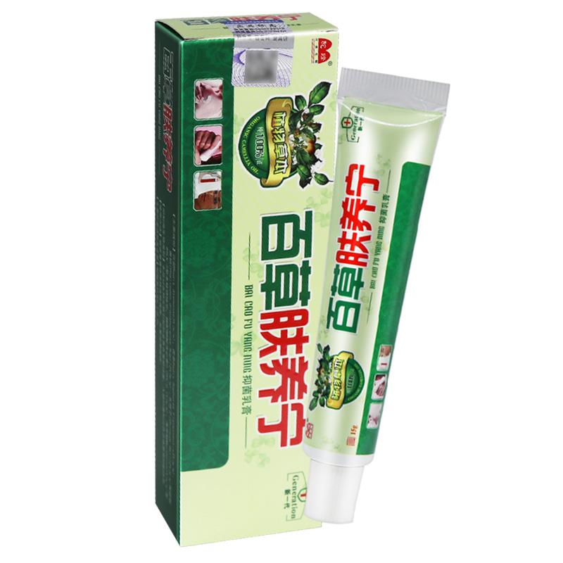 多买更软优惠】驼峰百草肤养宁抑菌乳膏正百草品夫TQC皮痒宁肤草