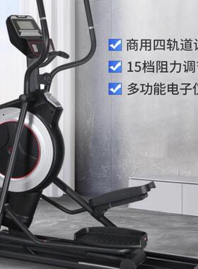 椭圆机K8742T椭圆仪家用磁控静音健身房商用前置太空漫步机