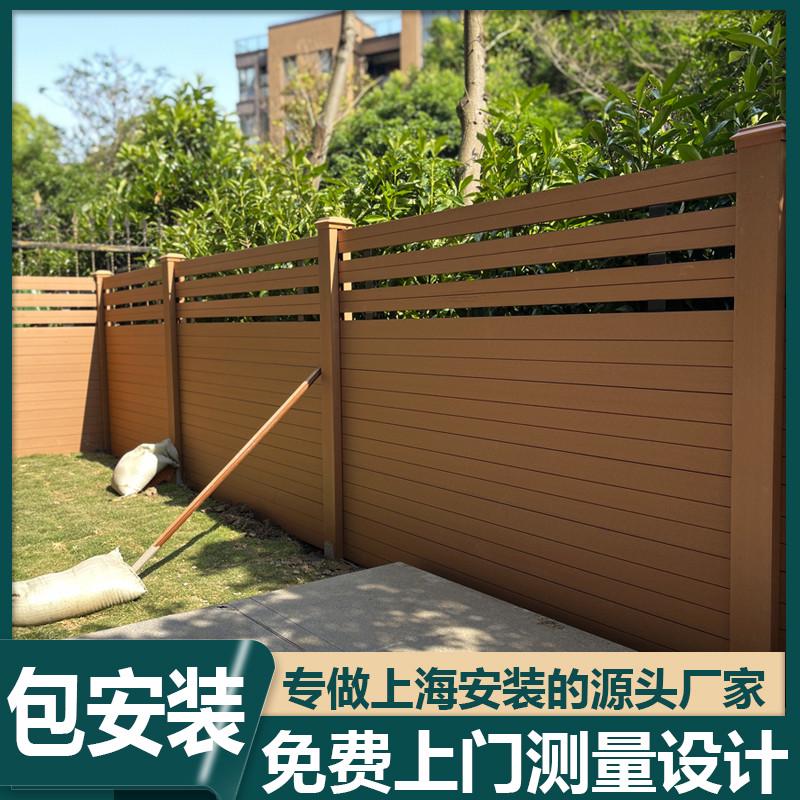 塑木围栏户外木塑围栏地板栏栅栏栏杆院子围墙板防腐木铝合金围栏
