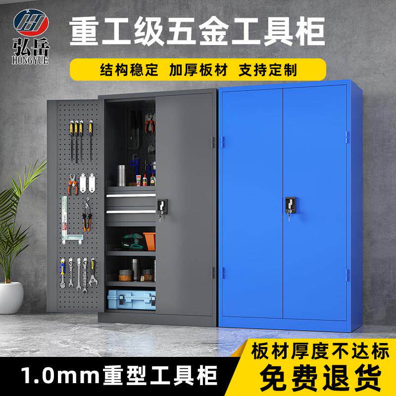 重工级加厚1.0mm五金工具柜铁皮柜工厂汽修车位储物抽屉收纳盒柜