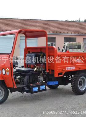 工地工程油翻斗轮车地三18马力载重FEH拉货小三轮柴车山爬坡农用