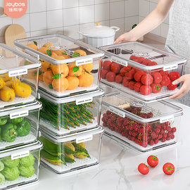 佳帮手冰箱收纳盒食品级，水果蔬菜密封保鲜冷冻饺子盒速冻厨房储物