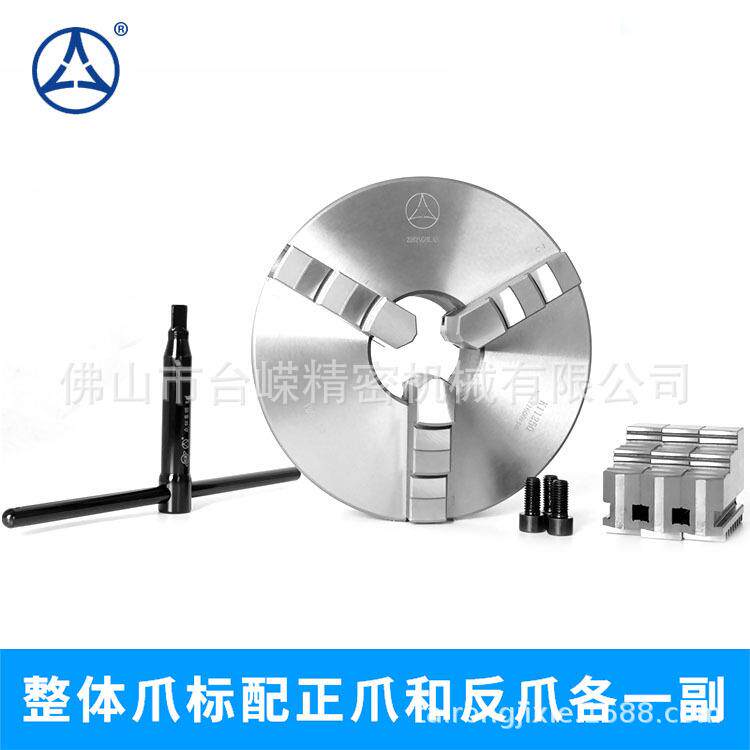 众环卡盘K11250三爪卡盘呼和浩特产三抓自定心卡盘车床联动正反爪