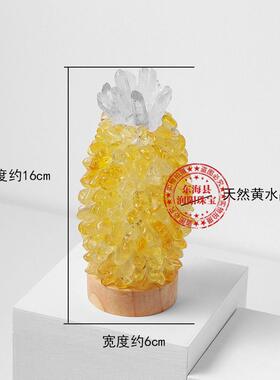 天然粉紫黄水晶碎石菠萝小夜灯摆件卧室床头灯USB插电灯饰品