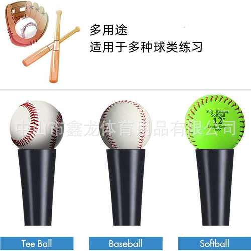 厂家现货棒球垒球打击座T座便携式  棒球练习器打击架重型底座T架