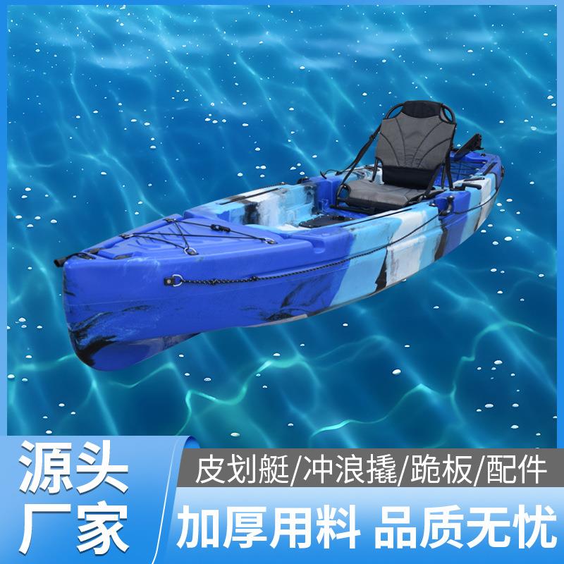 KAYAKPEDAL新款加宽脚踏皮划艇钓鱼船单人脚踏船水上运动