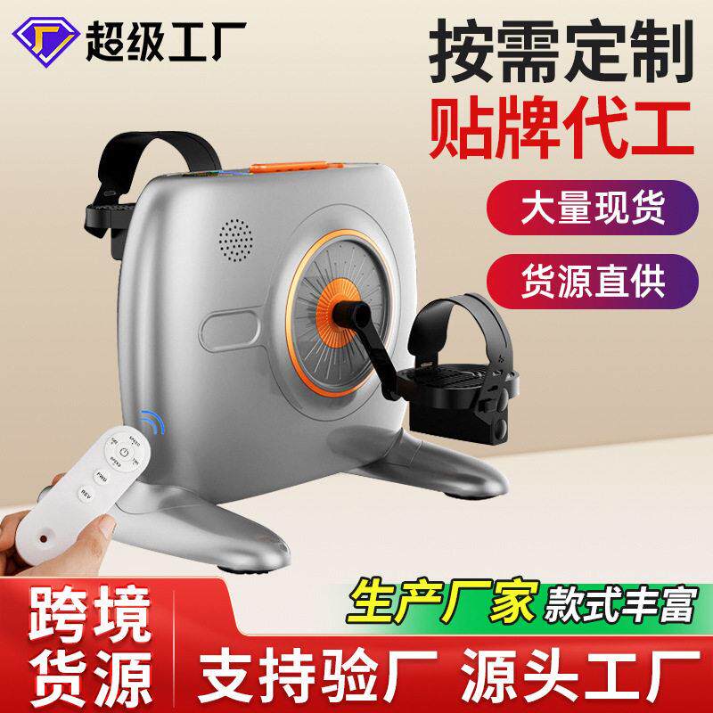 家用电动康复机腿部迷你健身车老人踏步机走步机 电动腿部综合训