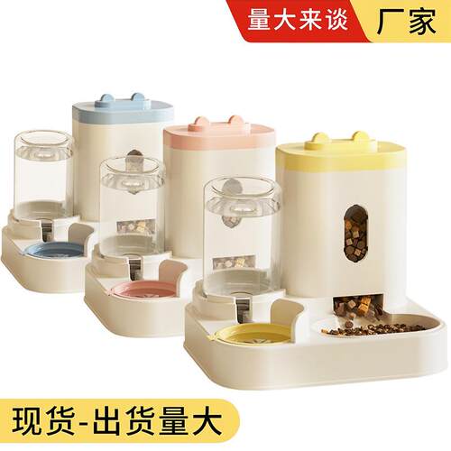 跨境新款超大容量自动喂食器狗盆猫碗饮水喂食一体款猫咪宠物用品
