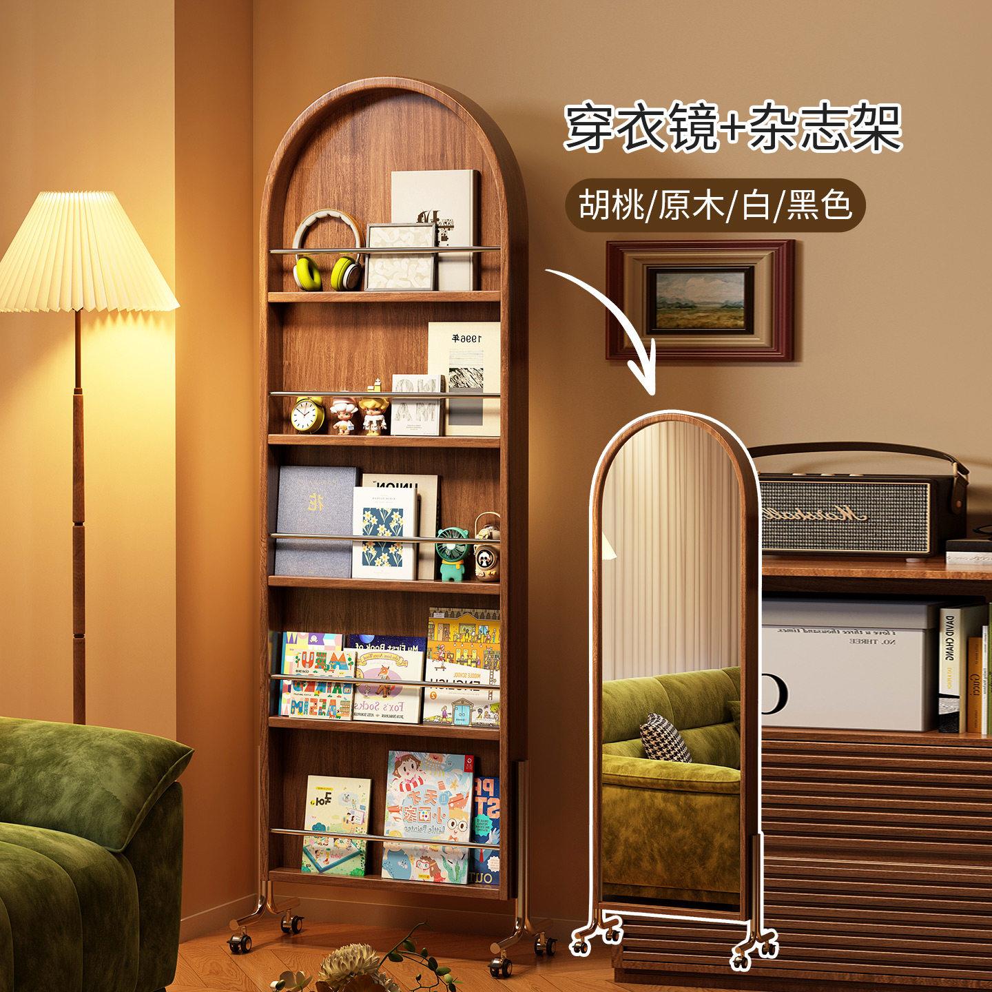 实木穿衣镜中古全身镜家用复古收纳杂志架卧室落地镜子移动试衣镜