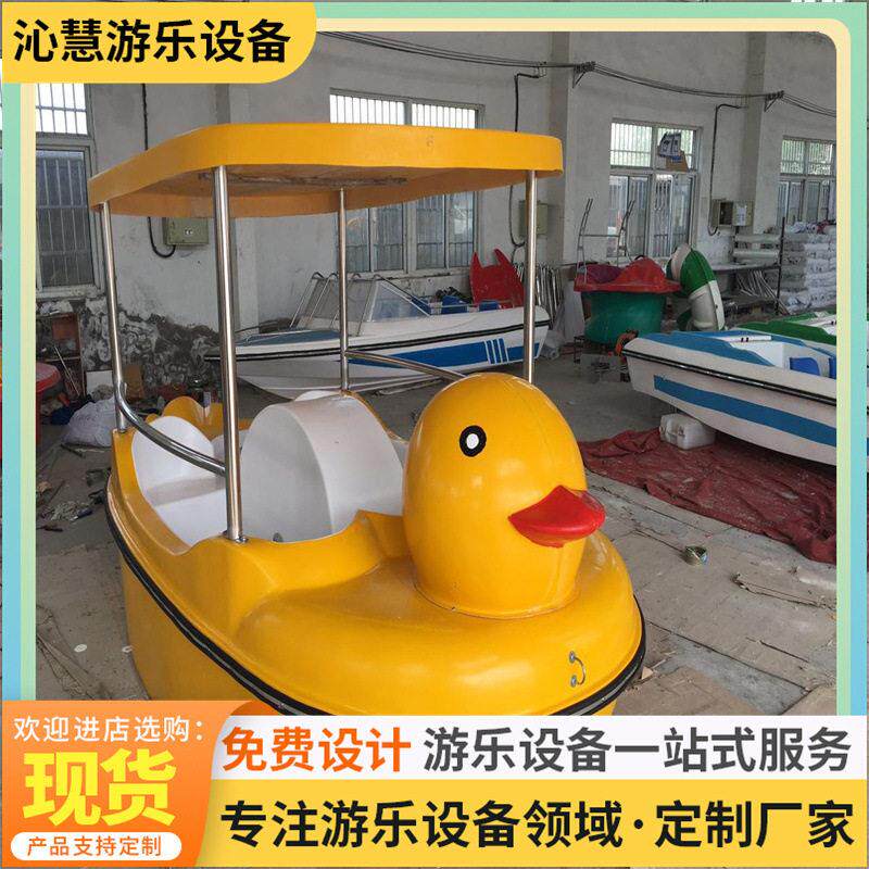 2人鸭子脚踏船情侣景区游乐水上观光船休闲玻璃钢船加厚公园游船