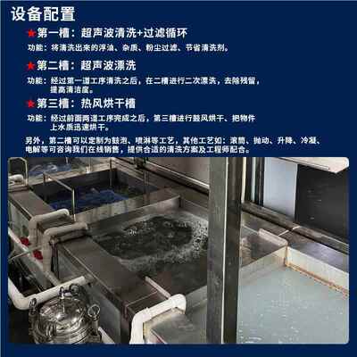 源头厂多槽超声波清洗家工业一体FKG式不机锈钢镀锌五金精密洗设