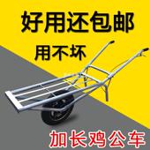 地农用独轮鸡田公车双手推单轮工建筑小推车拉货两轮搬284运实心