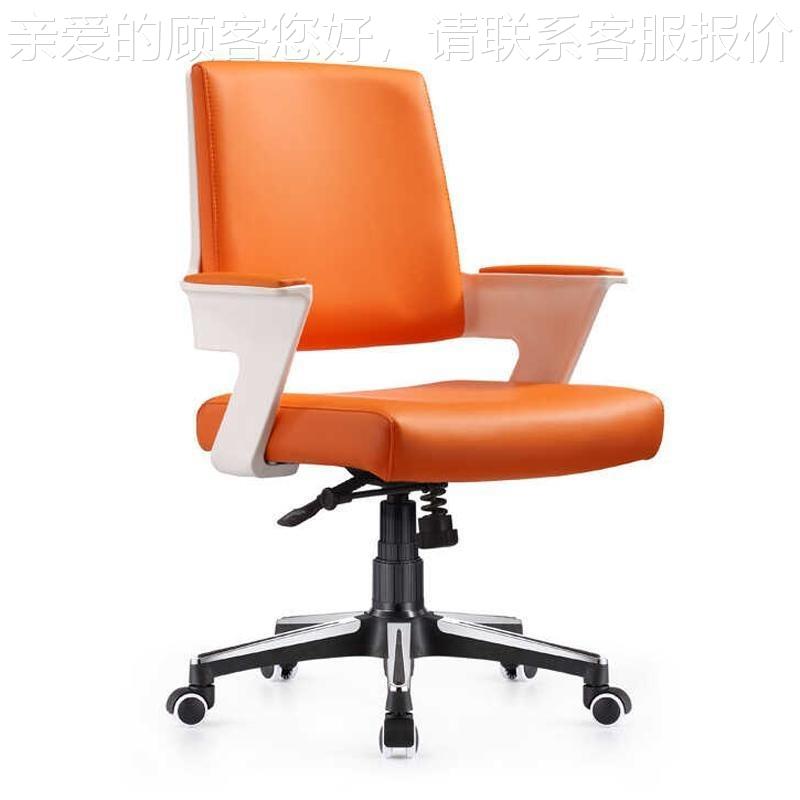 老板会椅办公椅轻者牛皮质议椅皮带扶手班椅弓形腿职员十年大MEKI