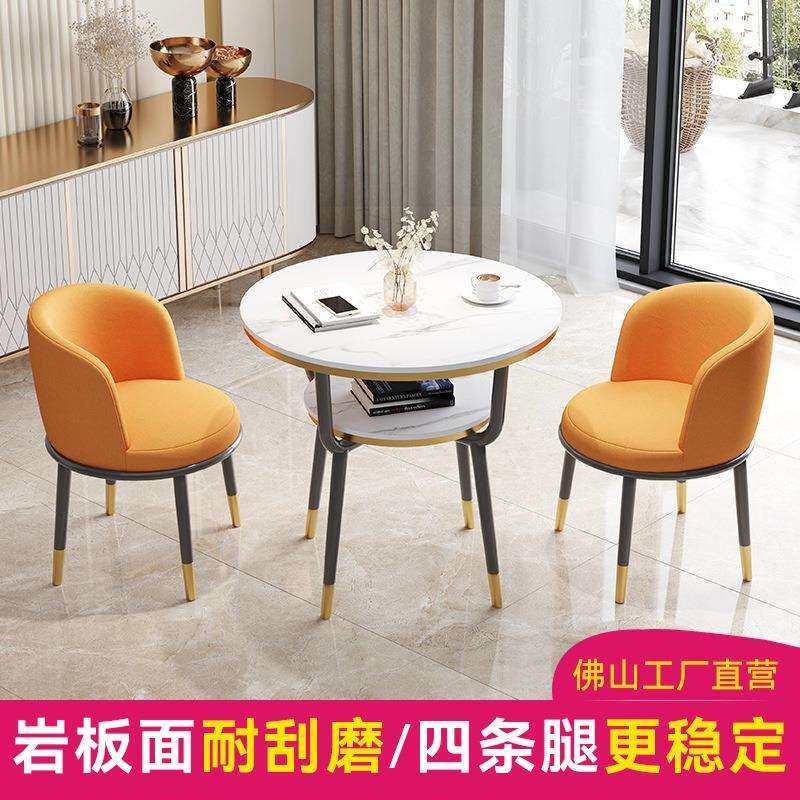 岩板阳台茶桌椅组合轻奢休闲茶几网红小圆桌子卧室酒店茶座三件套