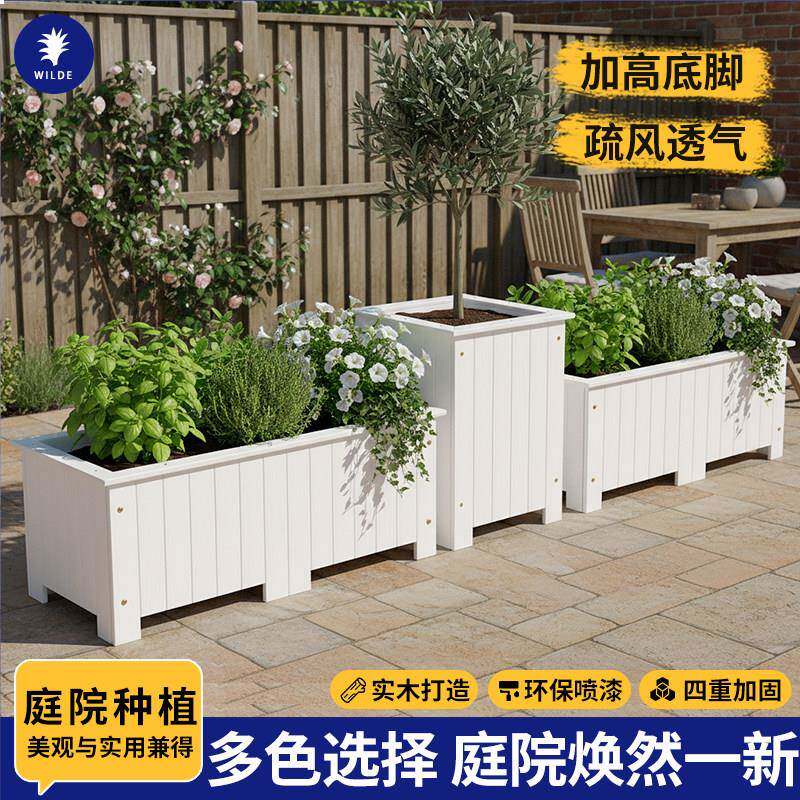 户外花箱种植箱庭院防腐木花盆室外长方形组合花园大号造景专用箱