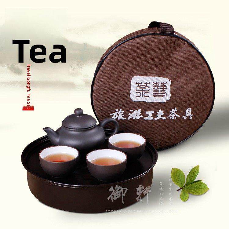 不锈钢旅行茶具套装便携式旅游紫砂小茶具整套装陶瓷功夫茶具特价