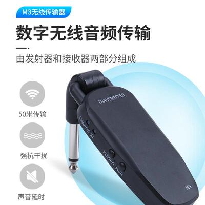 2.4G线电音吉他无线音频传输电电子琴箱无线拾器电PKI吹管无收发
