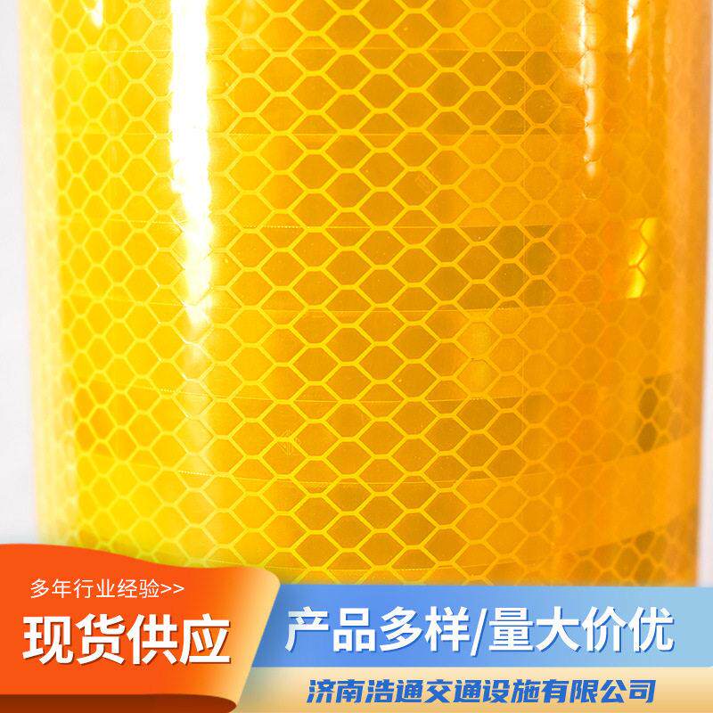 多种颜色可选盛富莱四类反光膜标牌警示标识车身贴多种颜色反光膜