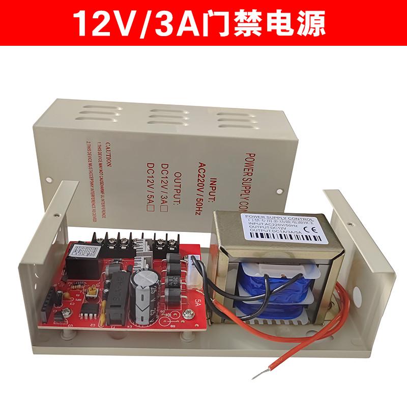识别门禁变压器电源控制器门禁12v5a门禁人脸电源电源3a电ls