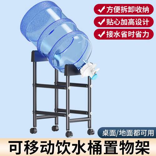 桶装水桶螺纹口出水嘴手柄桶提手桶按压式开关矿泉水倒置出水龙头
