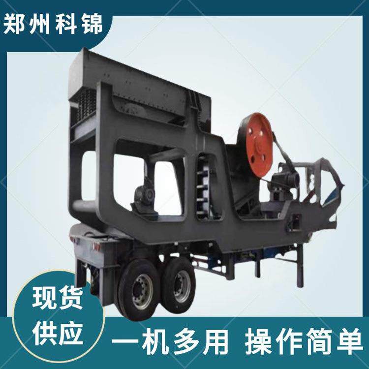 轮胎式移动破碎站石灰岩凝灰岩破碎机砂石骨料制砂设备