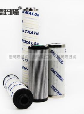 供应液压装置油滤芯SL045D10B SL125D10B 厂家供应