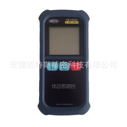 手持式温度计HR-1100E/HR-1150E/HR-1200E/HR-1250E/HR-1300E