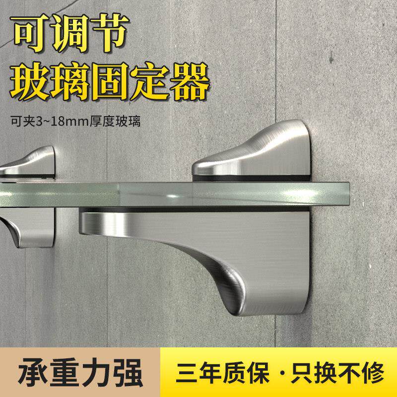可调节玻璃固定夹墙上打孔卡扣支架钢化玻璃活动木板层板托架支架图片