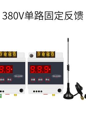 高档线遥控ioplc远程控制开模关量信号采集传输通讯点无塔块智能