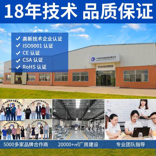 全自UYH动扩E口机厂家直销 可订做 各型罐包装设高效稳定C认证备