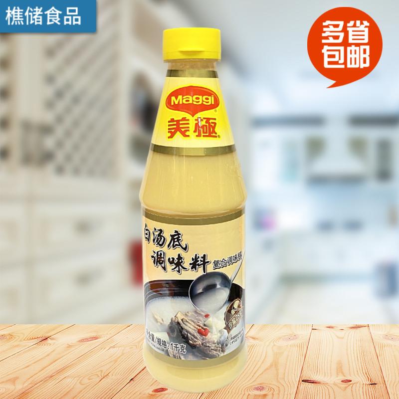 美极白汤底调味料1kg 经典猪骨浓缩大骨汤锅底料 MAGGI品牌直营