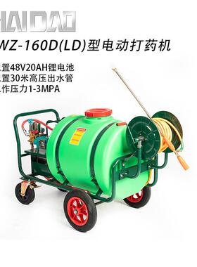 海道HAIDAO锂电160型电动打药机3WZ-160D(LD)