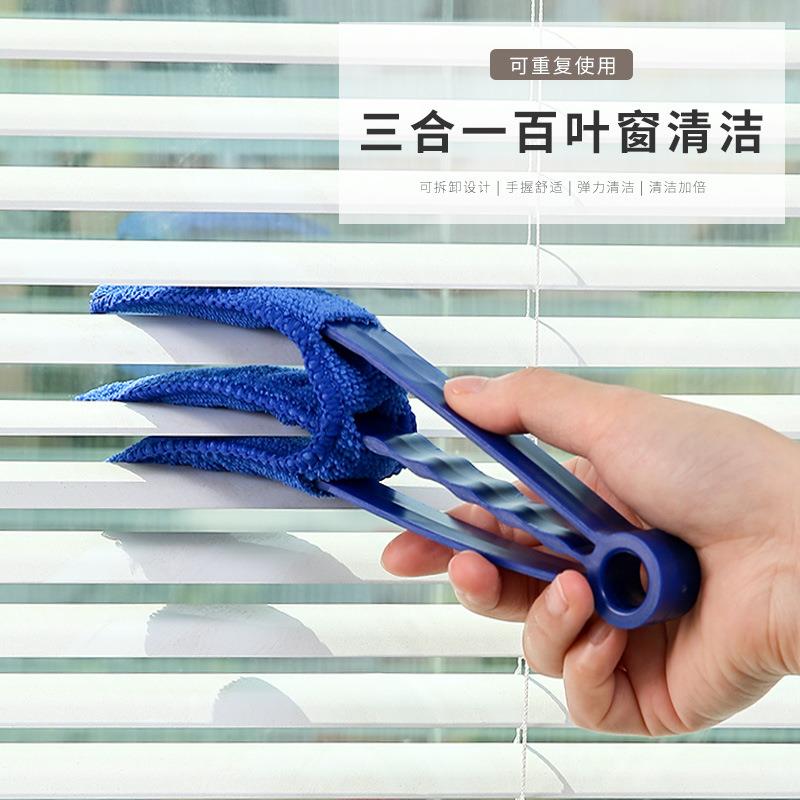 空调出风口清洗毛刷百叶窗清洁工具可拆洗除尘毛刷子家用缝隙