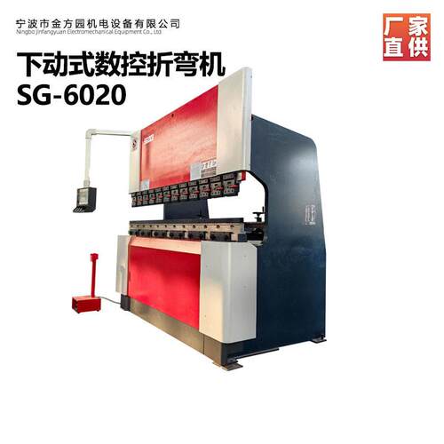 SG系列精度伺服下动数控折弯设备智能编程下动式数控折弯机