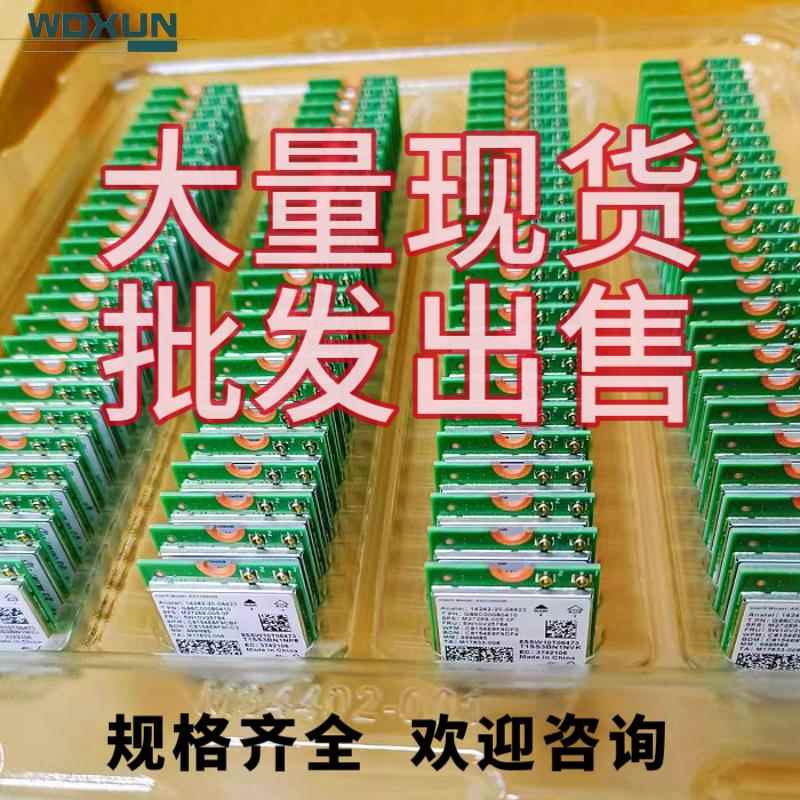 intel AX210 AX200 wifi 6E无线网卡5G蓝牙5.2笔记本电脑 008批次