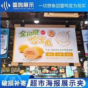 雷鸣竹质海报展示夹超市吊旗悬挂杆木质挂钩pop广告价格牌